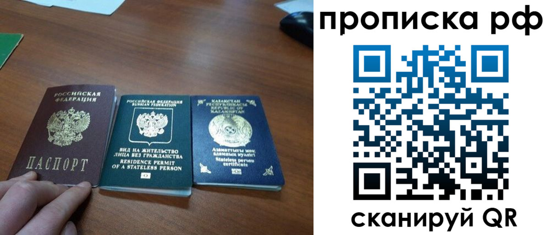 пропишу в квартире в Никольске