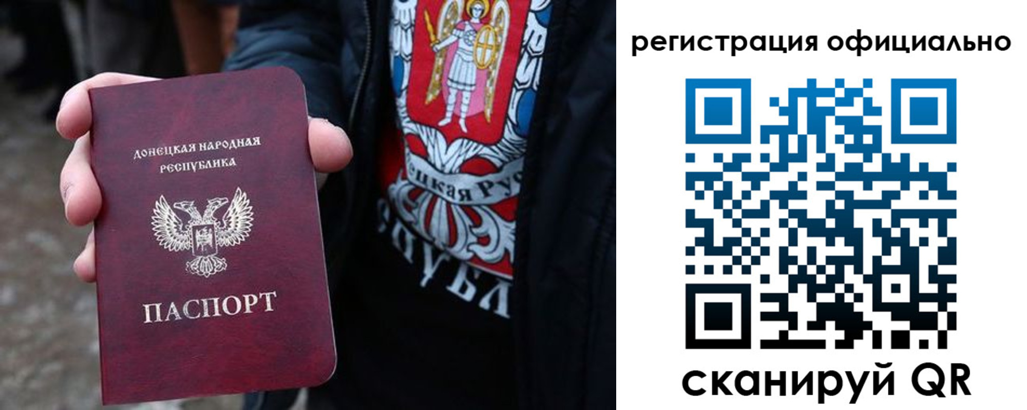 прописка штамп в Никольске